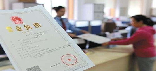 个体徐州工商户注册流程